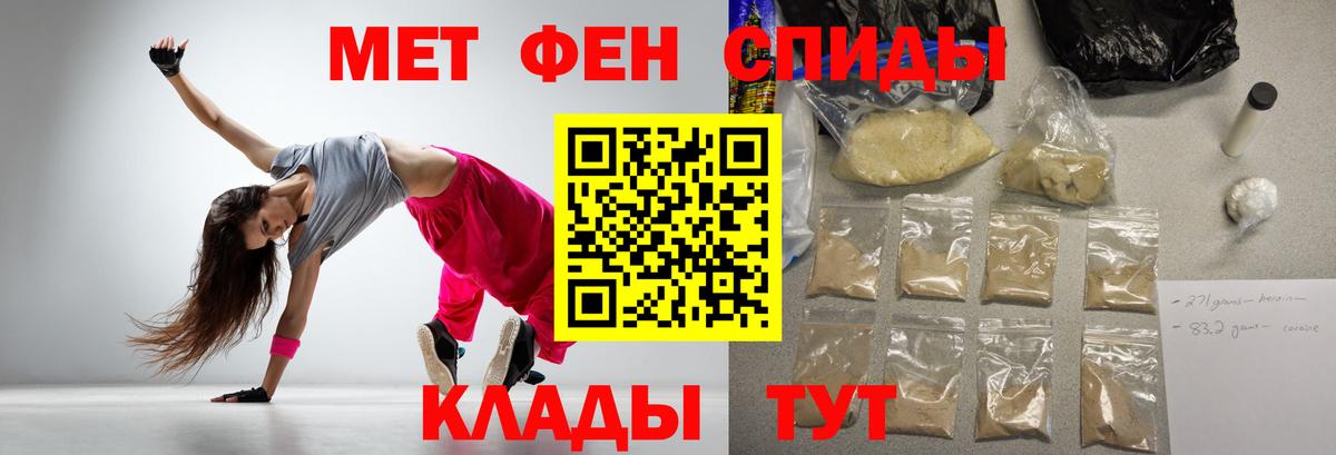 АМФЕТАМИН VHQ  Амфетамин  Обнинск  Вход с VPN 