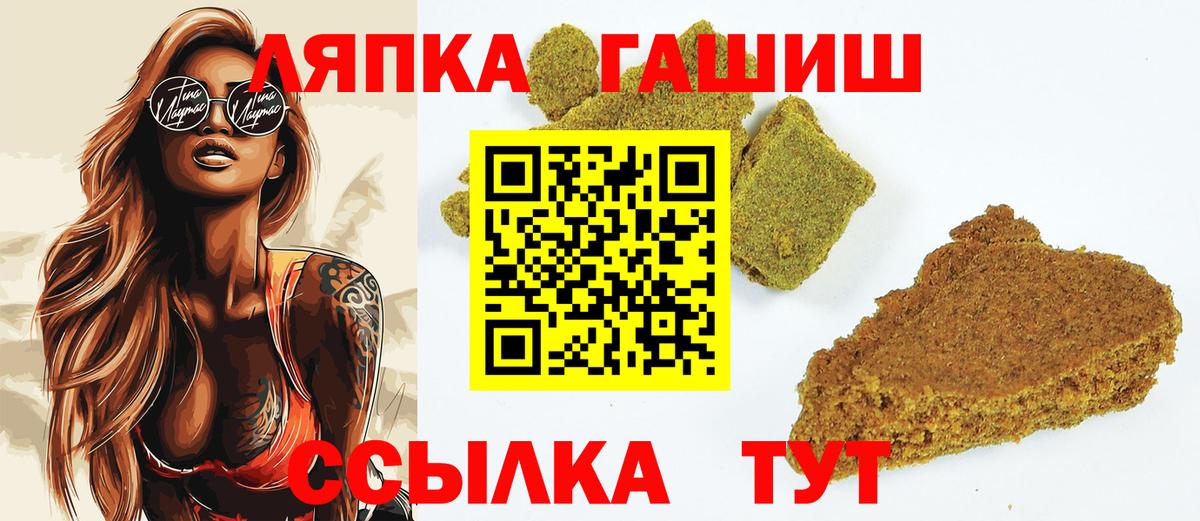 АМФ   A PVP СК кристаллы  МЕФ   Гашиш  Вход с VPN  Обнинск  Марихуана 
