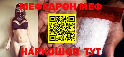 эйфоретик Бузулук