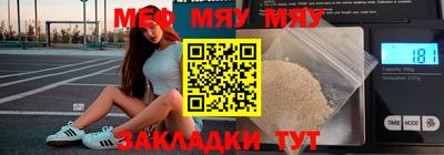 эйфоретик Бузулук