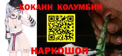 эйфоретик Бузулук