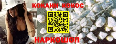 эйфоретик Бузулук