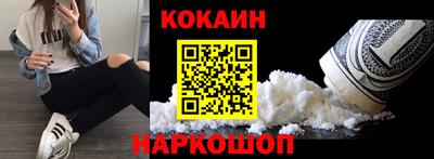 ГАЛЛЮЦИНОГЕННЫЕ ГРИБЫ Будённовск