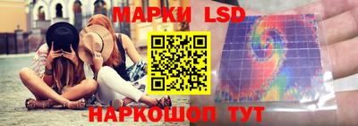 ГАЛЛЮЦИНОГЕННЫЕ ГРИБЫ Будённовск