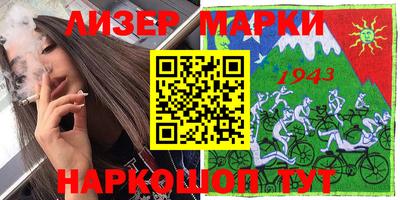 эйфоретик Бузулук