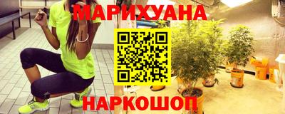 ГАЛЛЮЦИНОГЕННЫЕ ГРИБЫ Будённовск