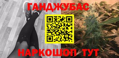 ГАЛЛЮЦИНОГЕННЫЕ ГРИБЫ Будённовск
