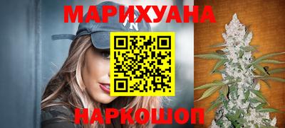 ГАЛЛЮЦИНОГЕННЫЕ ГРИБЫ Будённовск