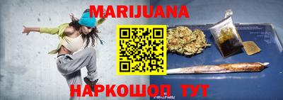 ГАЛЛЮЦИНОГЕННЫЕ ГРИБЫ Будённовск