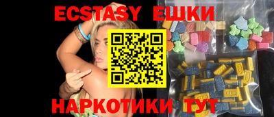 эйфоретик Бузулук