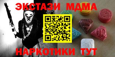 эйфоретик Бузулук
