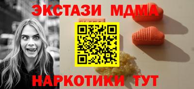 ГАЛЛЮЦИНОГЕННЫЕ ГРИБЫ Будённовск
