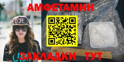 эйфоретик Бузулук