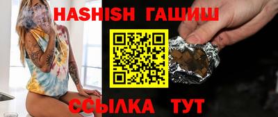 эйфоретик Бузулук