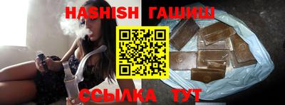 эйфоретик Бузулук