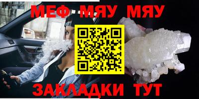 эйфоретик Бузулук