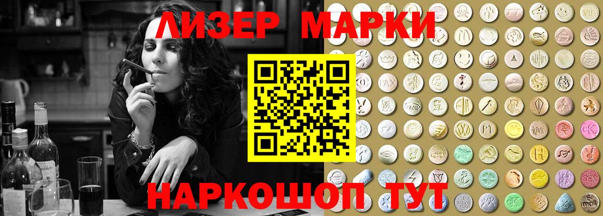 Обнинск  Лсд 25 экстази кислота  ЛСД экстази ecstasy  LSD-25 экстази  Вход с VPN 