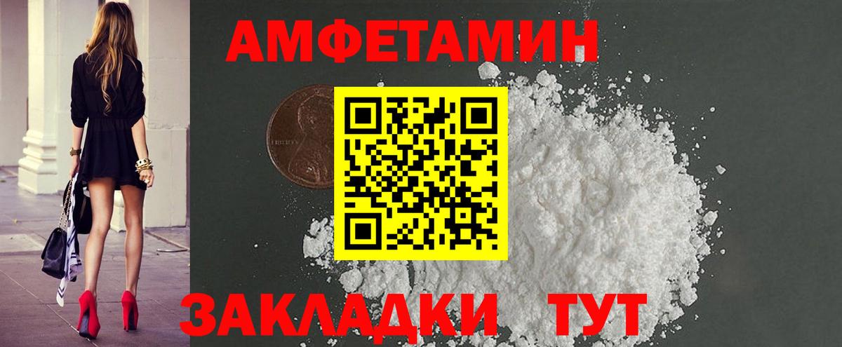 Первитин Декстрометамфетамин 99.9% Обнинск
