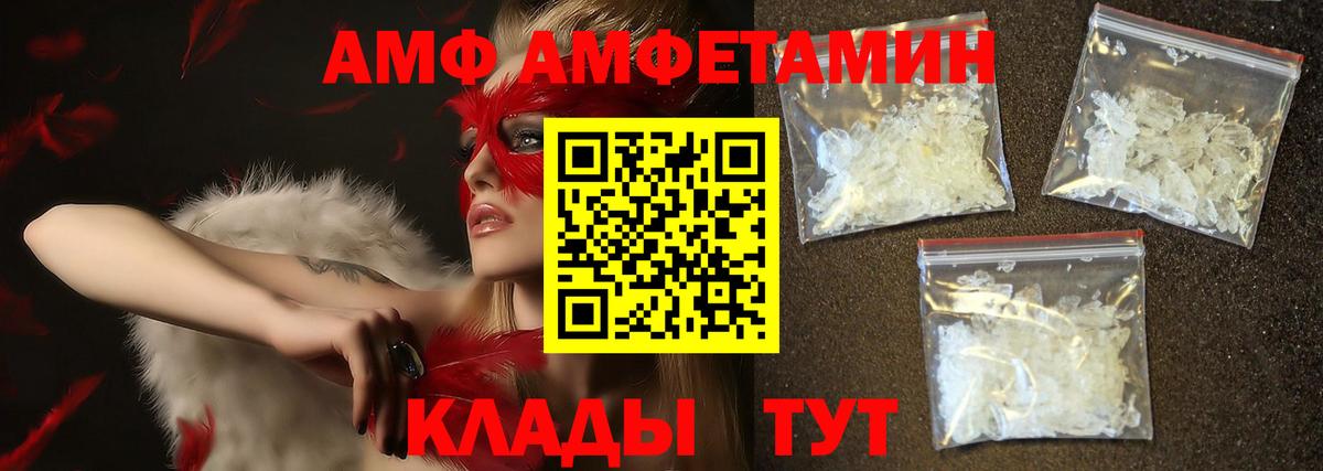 Обнинск  Метамфетамин Декстрометамфетамин 99.9%  Вход с VPN  Метамфетамин Декстрометамфетамин 99.9% 