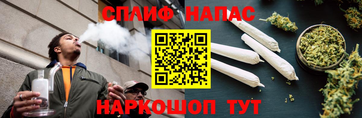 Канабис тримм Обнинск